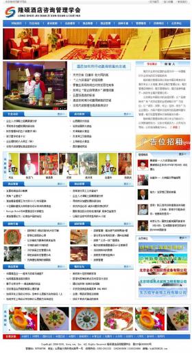 ¡�T�������ԃ��˾�Wվ�Wվ���O