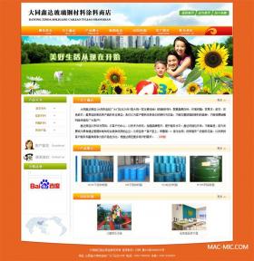 ��ͬ���_Ϳ�ϏS�Wվ�Wվ���O