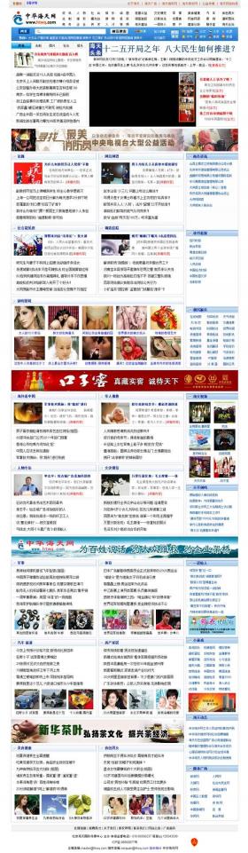 ��������T���Wվ���O�_�l�Wվ���O