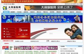 ��ͬ���U�W�OӋ�����Wվ���O