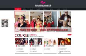 ��ͬ�����c�μ��˻��y�zӰ��Ӗ�WУ�Wվ���O