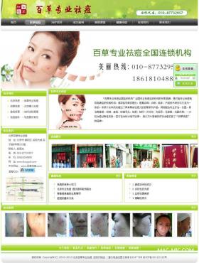 �����ٲ݌��I��Wվ���O