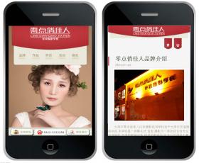 ���c�μ���΢�Wվ�Wվ���O