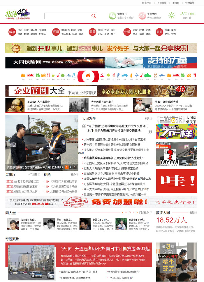 ����40���ͬ�W