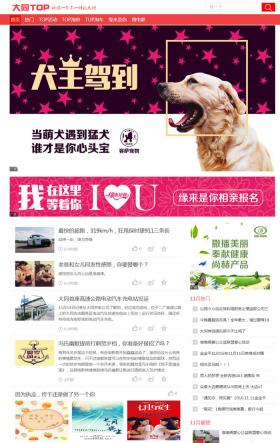 ��ͬTOP�Wվ�Wվ���O