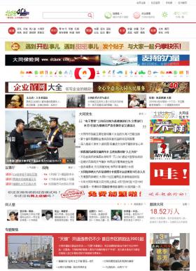 ����40���ͬ�W�Wվ���O