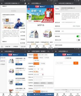 ���������r���S��ӆ΢��ӆ��֧��ƽ�_�Wվ���O