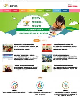 ����Ļ������V���Wվ���O