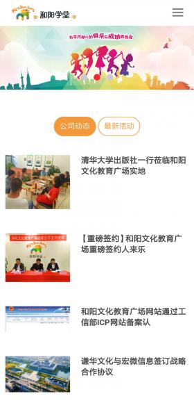 ����Ļ������V���֙C��Wվ���O