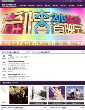 ϲ�෻�鼆�zӰ��˾�Wվ�Wվ���O